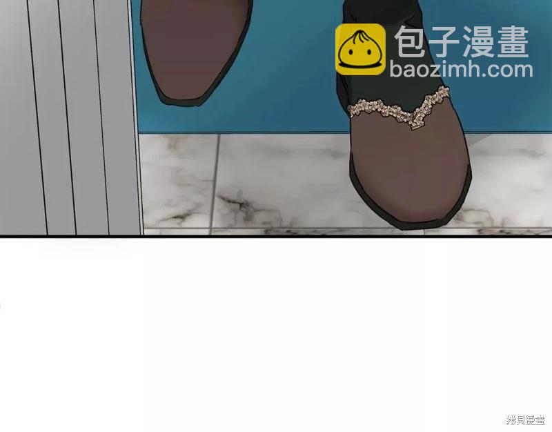 《恶女的二次人生》第130话 第29页