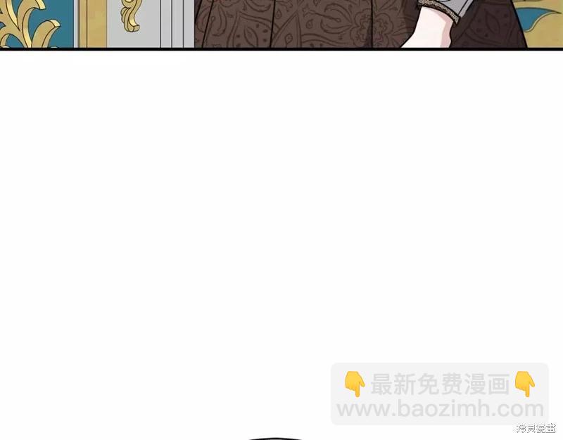 《恶女的二次人生》第130话 第32页