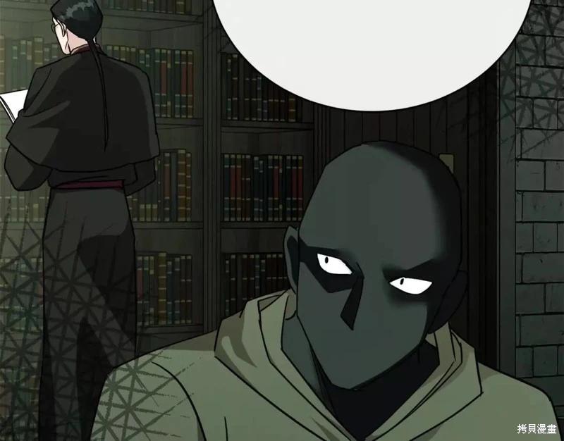 《恶女的二次人生》第132话 第34页