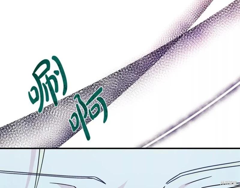 《恶女的二次人生》第132话 第42页