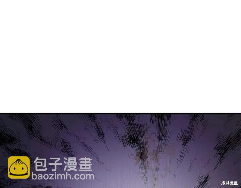 《恶女的二次人生》第132话 第5页