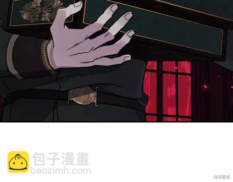 《恶女的二次人生》第133话 第11页