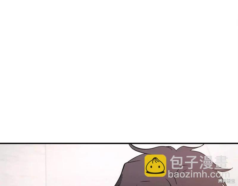 《恶女的二次人生》第133话 第12页