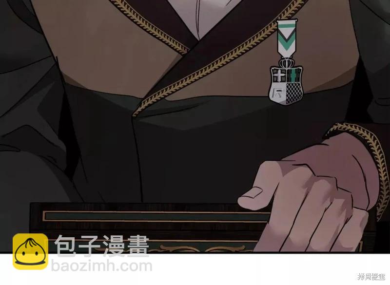 《恶女的二次人生》第133话 第19页