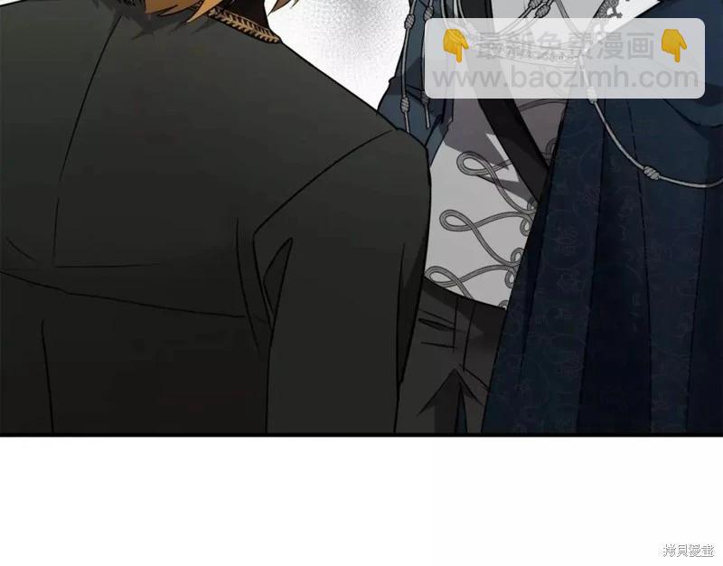 《恶女的二次人生》第133话 第26页