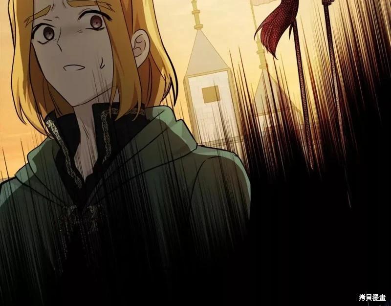 《恶女的二次人生》第133话 第41页