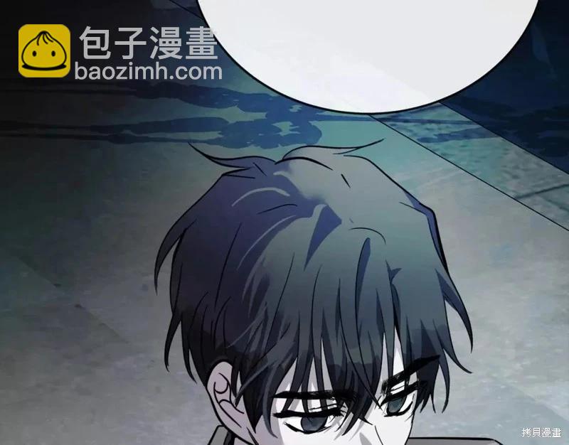 《恶女的二次人生》第133话 第45页