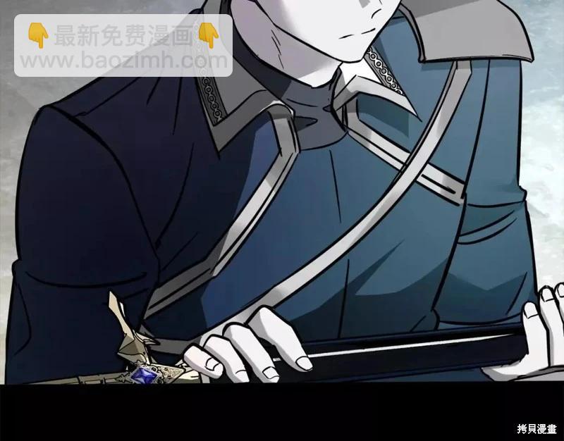 《恶女的二次人生》第133话 第46页