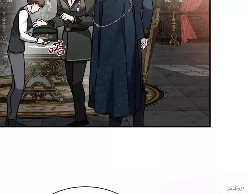 《恶女的二次人生》第133话 第49页
