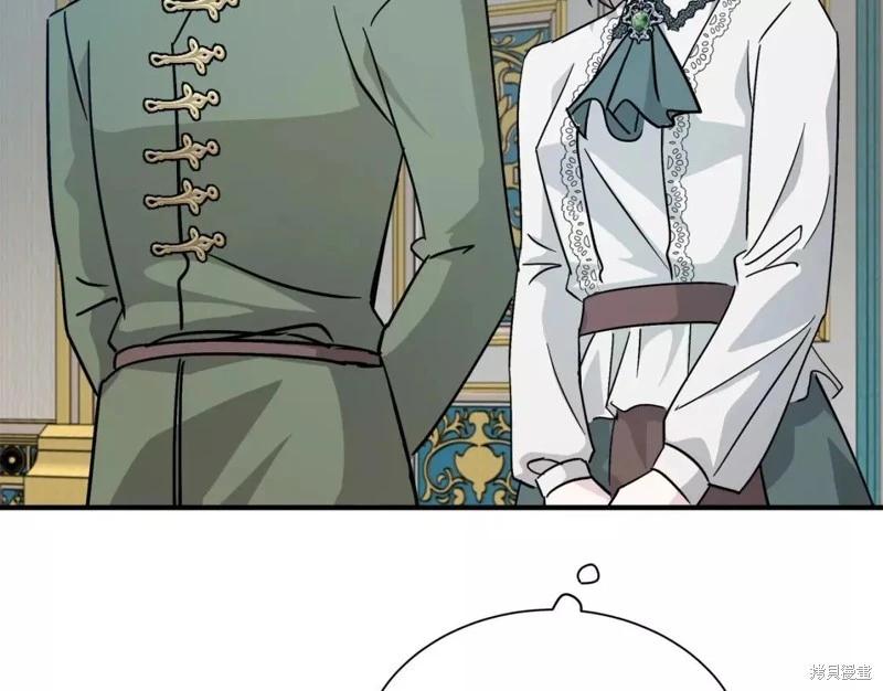 《恶女的二次人生》第131话 第13页