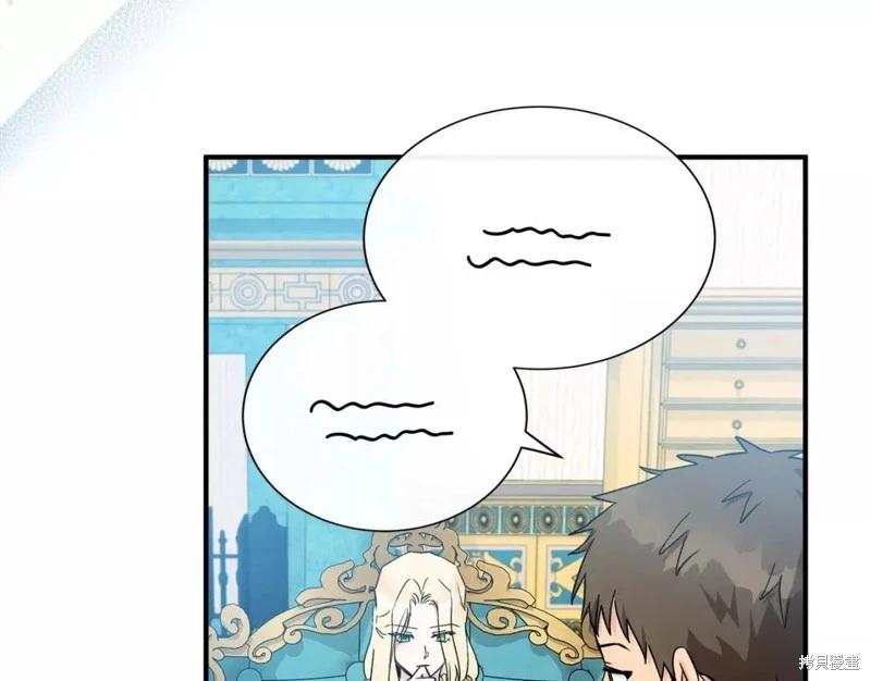 《恶女的二次人生》第131话 第26页