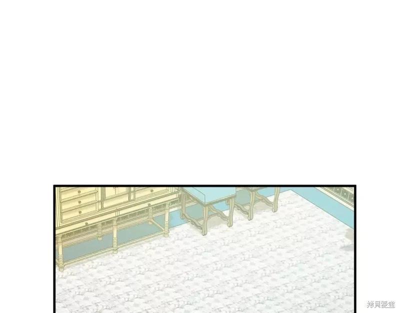 《恶女的二次人生》第131话 第5页