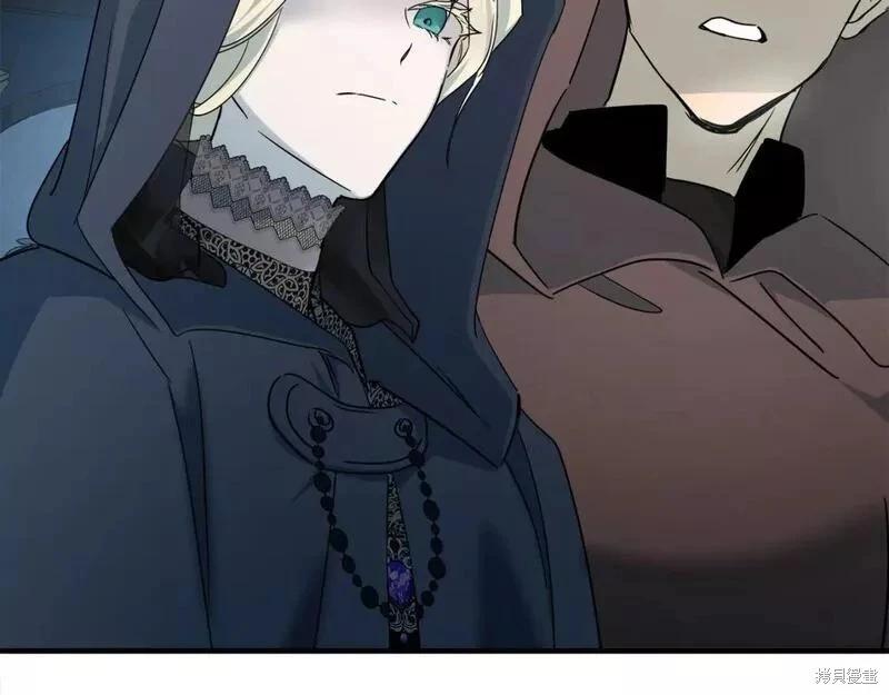 《恶女的二次人生》第140话 第17页