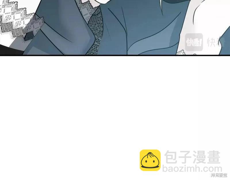 《恶女的二次人生》第140话 第21页