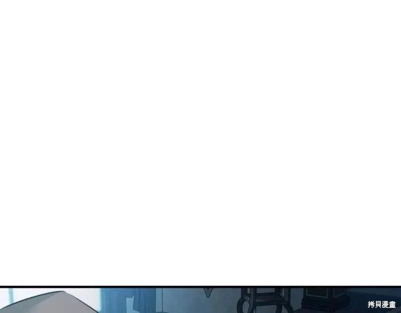 《恶女的二次人生》第140话 第22页