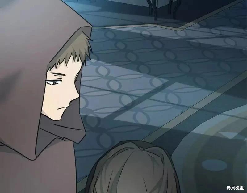 《恶女的二次人生》第140话 第23页