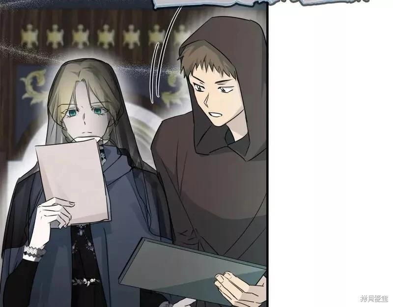 《恶女的二次人生》第140话 第31页