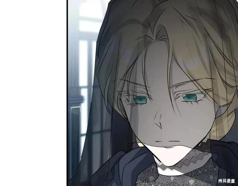 《恶女的二次人生》第140话 第34页