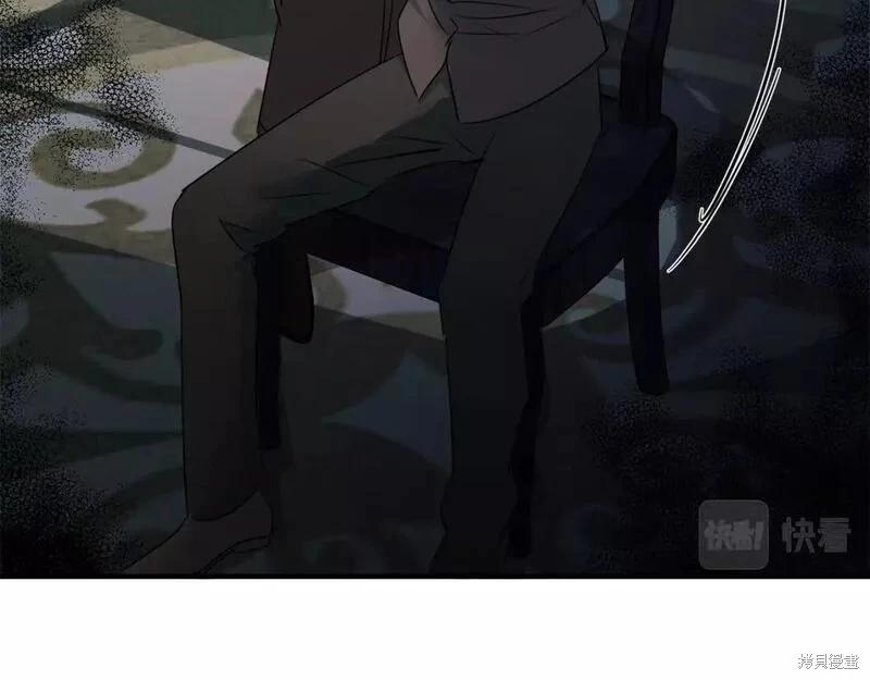 《恶女的二次人生》第140话 第42页