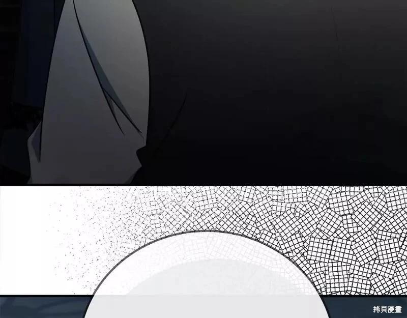 《恶女的二次人生》第140话 第48页