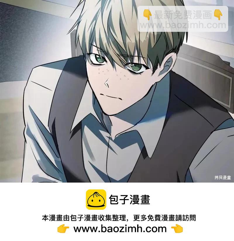 《恶女的二次人生》第140话 第50页