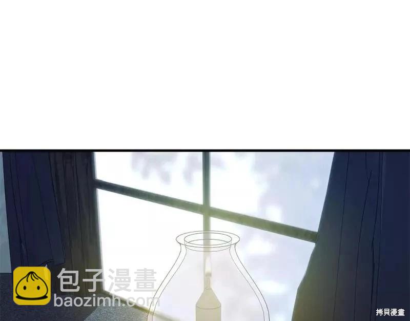 《恶女的二次人生》第140话 第6页