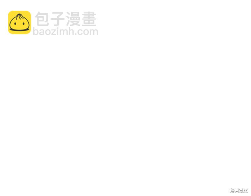 《恶女的二次人生》第140话 第8页