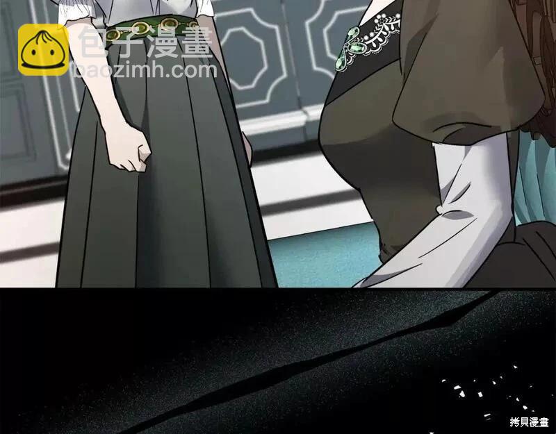 《恶女的二次人生》第142话 第25页