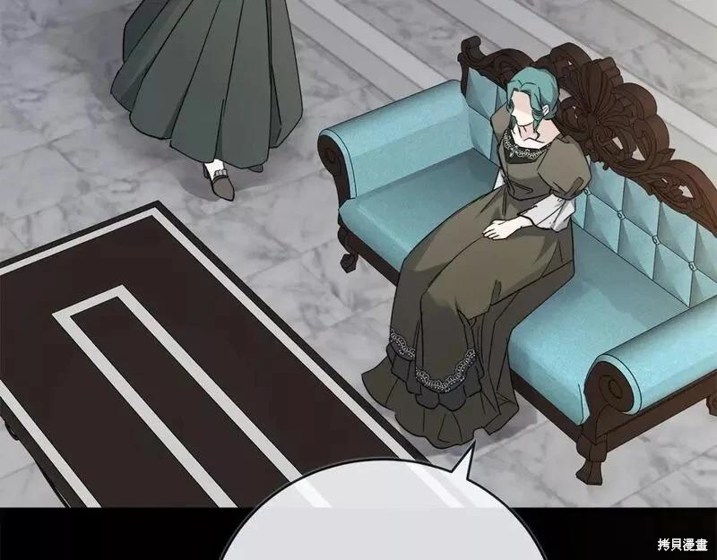 《恶女的二次人生》第142话 第5页