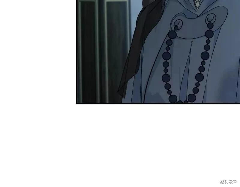 《恶女的二次人生》第141话 第11页