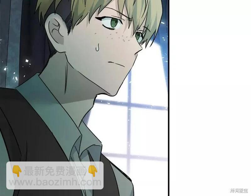 《恶女的二次人生》第141话 第13页