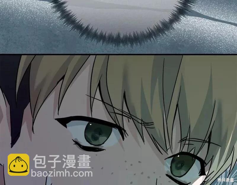 《恶女的二次人生》第141话 第16页