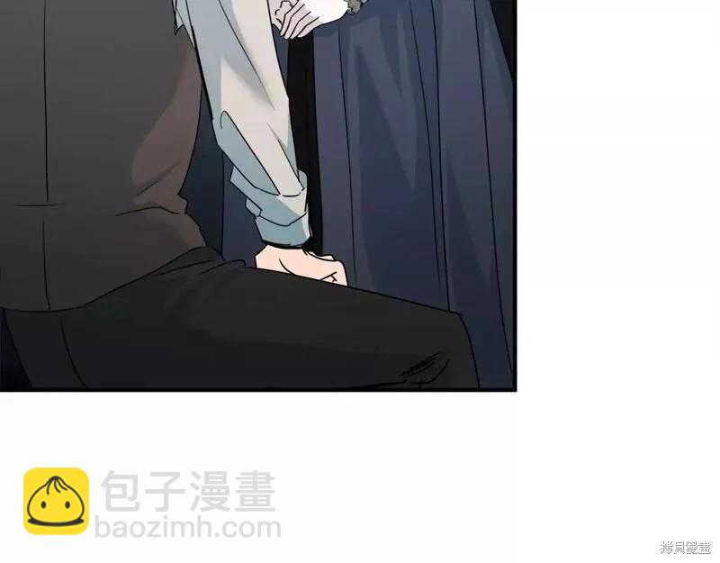 《恶女的二次人生》第141话 第22页