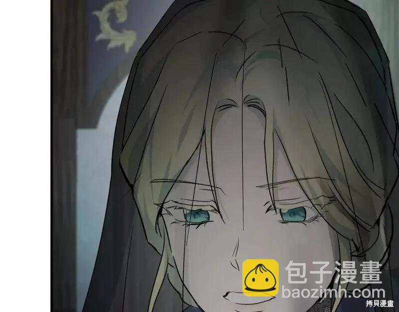 《恶女的二次人生》第141话 第24页