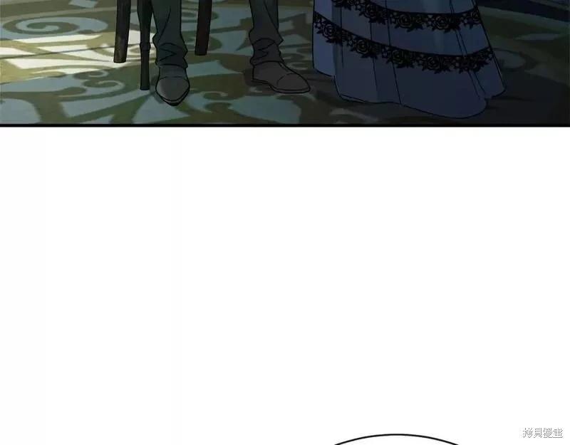 《恶女的二次人生》第141话 第28页