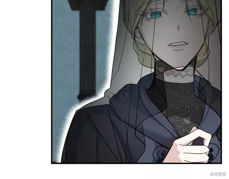 《恶女的二次人生》第141话 第42页