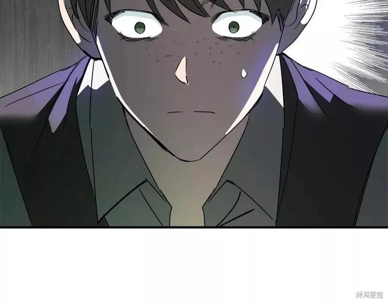 《恶女的二次人生》第141话 第46页