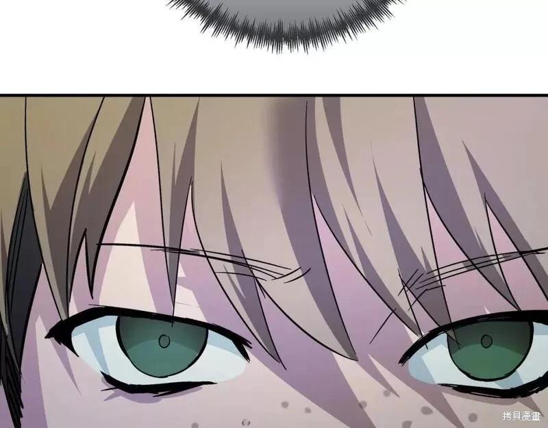 《恶女的二次人生》第141话 第48页