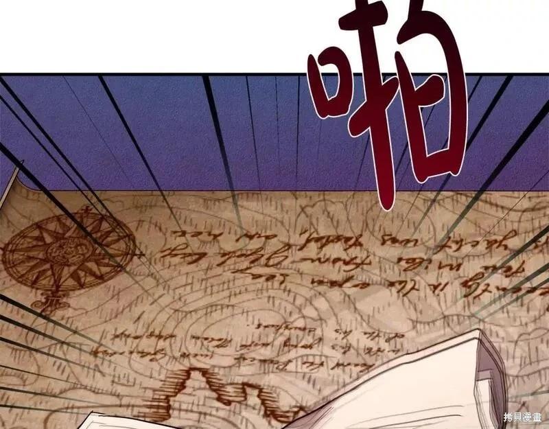 《恶女的二次人生》第144话 第14页
