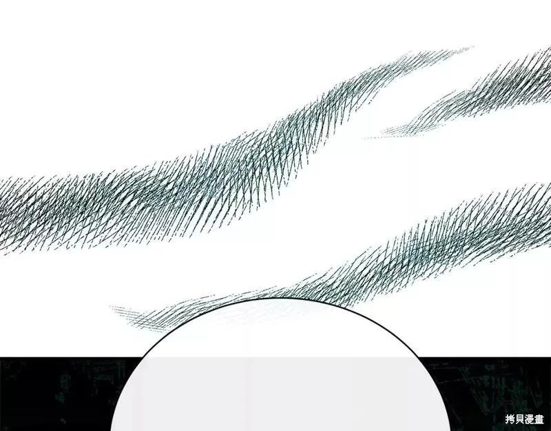 《恶女的二次人生》第144话 第16页