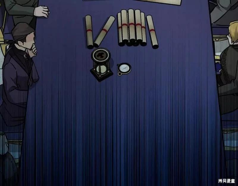 《恶女的二次人生》第144话 第19页