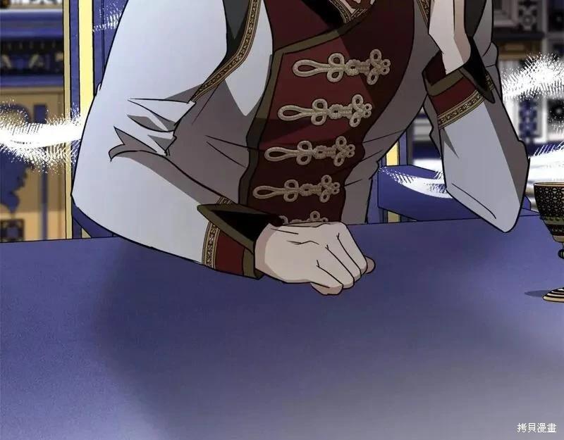 《恶女的二次人生》第144话 第27页