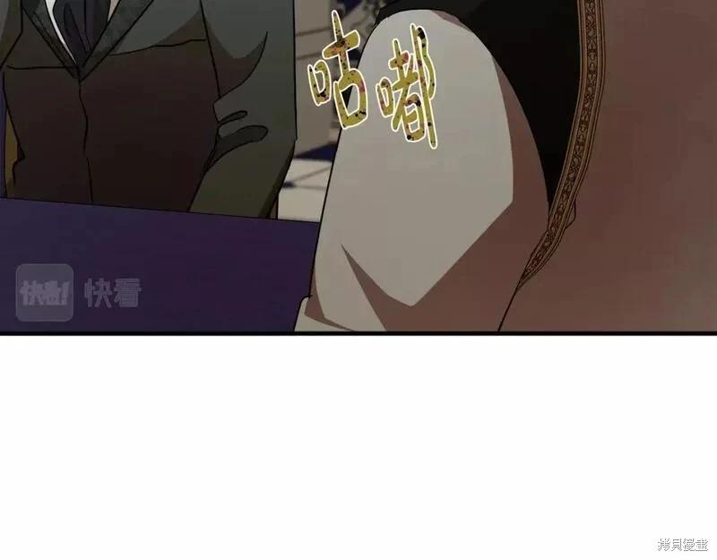 《恶女的二次人生》第144话 第35页