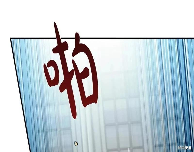 《恶女的二次人生》第144话 第36页