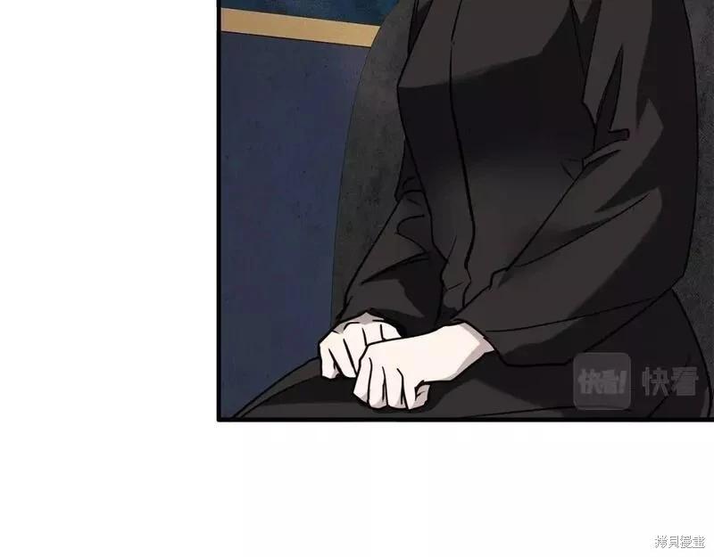 《恶女的二次人生》第145话 第16页
