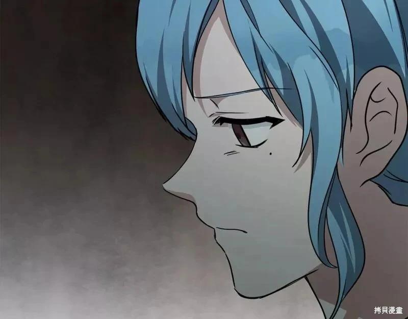 《恶女的二次人生》第145话 第21页