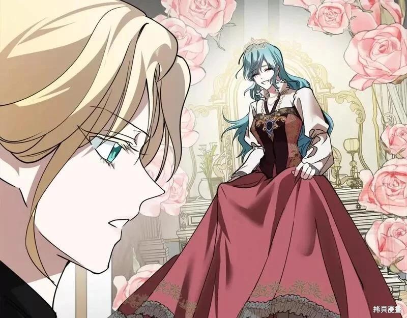 《恶女的二次人生》第145话 第27页