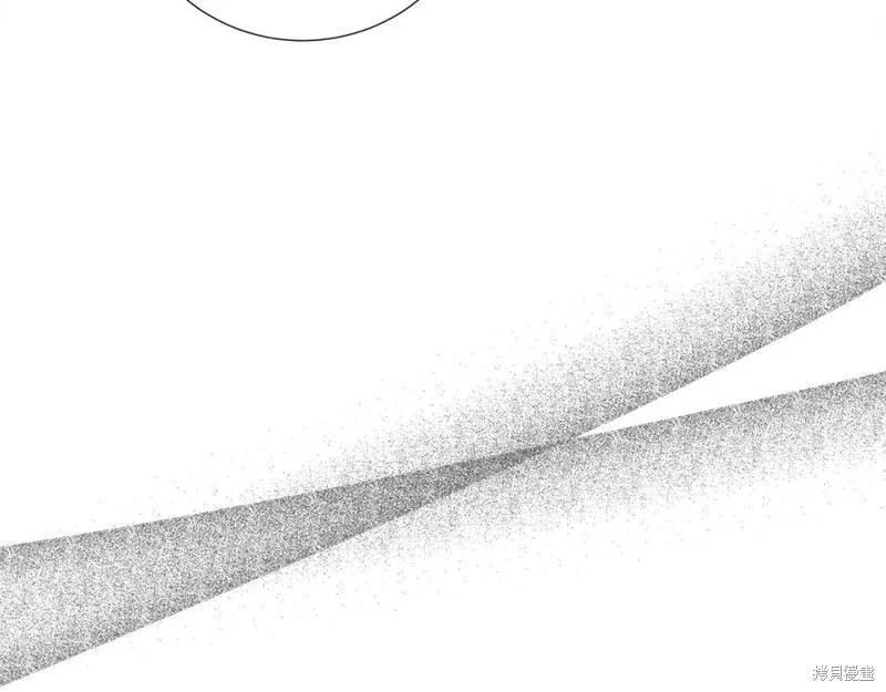 《恶女的二次人生》第145话 第33页
