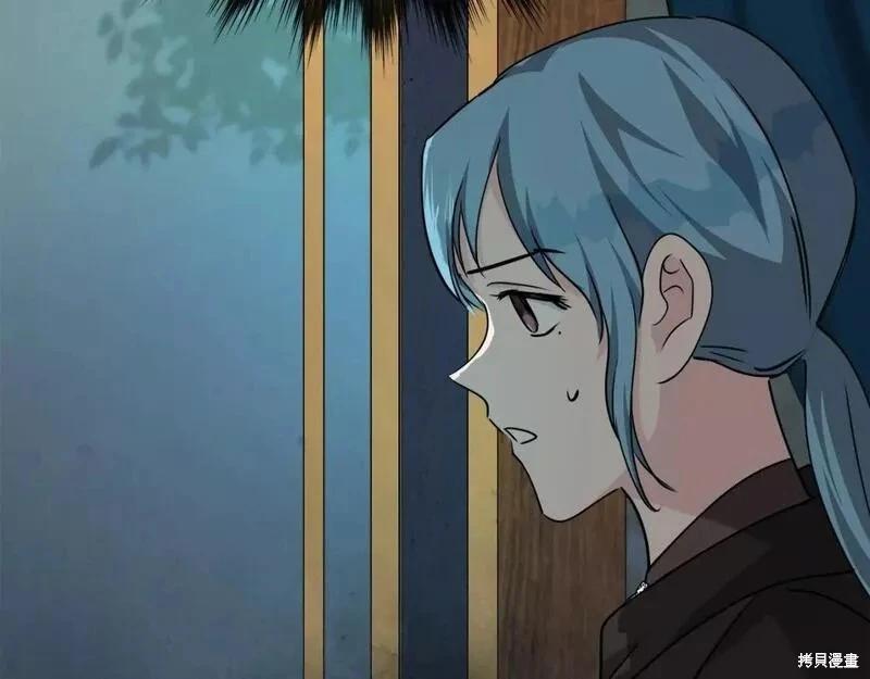 《恶女的二次人生》第145话 第35页