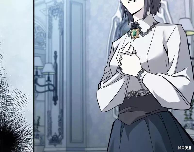 《恶女的二次人生》第146话 第12页